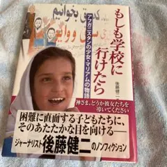 Item thumbnail for item 0221362d-dcd4-4765-af24-3bb1ed3a528d