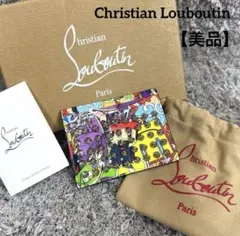 美品Christian Louboutin希少マルチカラーカードケース
