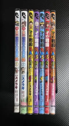 2026年最新】BASARA 全巻の人気アイテム - メルカリ