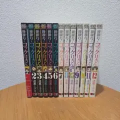 殺し愛 全巻セット(サイン本2冊) まとめ売り - メルカリ