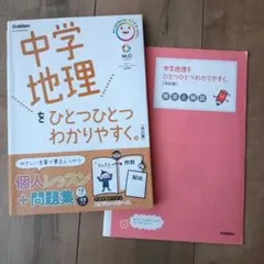 ウリボー様 リクエスト 2点 まとめ商品