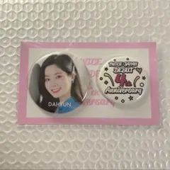 2026年最新】twice 缶バッジ ダヒョンの人気アイテム - メルカリ