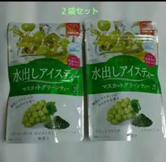 日東紅茶　水出しアイスティー マスカットグリーンティー 2袋♪のサムネイル