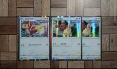 ポケカ：『ミミロル』×2『ミミロップ』×1