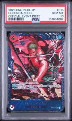 2026年最新】フラッグシップ ゾロ psa10の人気アイテム - メルカリ