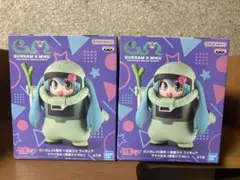 ガンダム45周年×初音ミク フィギュア ザクぐるみ 初音ミクVer 2個セット
