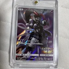 アーマードミュウツー トレーディングカード