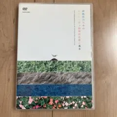 Item thumbnail for item ea3d1de0-6f3c-4d16-8d21-3ac5f8c31f2c