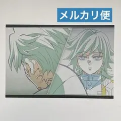 鬼滅の刃 お楽しみくじ おすそ分け ポストカード 冨岡義勇 不死川実弥