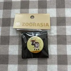 ZOORASIA オカピ 缶バッジのサムネイル