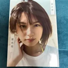 2026年最新】長月翠 チェキの人気アイテム - メルカリ