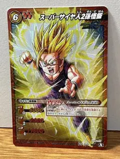 ミラバト ドラゴンボール 孫悟飯④