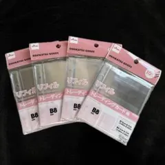 ダイソー　リフィル B8サイズ トレーディングカード用 10枚入り　4パック