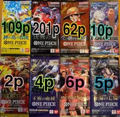 ワンピースカード 決戦の刻 エッグヘッドクライシス 神の島の冒険 8BOX