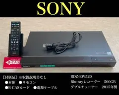 【送料無料】SONY BDZ-EW520 ブルーレイレコーダー 500GB