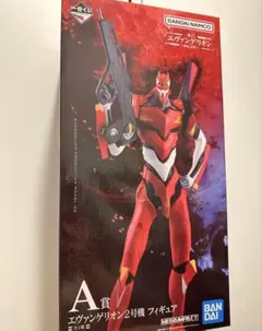 ？*？様 一番くじ シン·エヴァンゲリオン劇場版 使徒、侵食A賞 2号機フィギュ