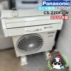 2026年最新】Panasonic エアコン本体の人気アイテム - メルカリ