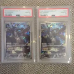 Item thumbnail for item e59b4745-855e-4355-9e33-ee0390ea7a17