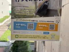 mi-nanana