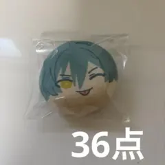 2026年最新】亥清悠 おまんじゅうの人気アイテム - メルカリ