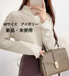 新品未使用　クラシカルエルフ　ハイネックトップス　プリーツ　アイボリー　M