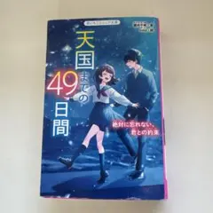 まきお様 リクエスト 2点 まとめ商品