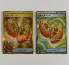 ぴ*か様 なかよしポフィンUR 3枚　夜のタンカ UR 2枚セット ポケモンカード なかよしポフィン 夜のタンカ UR 3枚セット - メルカリ