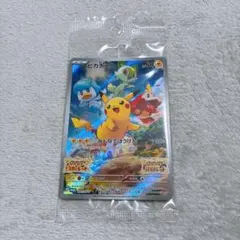 2026年最新】ピカチュウ プロモ 未開封の人気アイテム - メルカリ