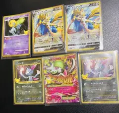 ポケモンカード 30th アニバーサリーコレクション　6枚セット
