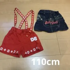 BABYDOLL等 スカートズボンセット