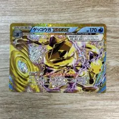 ゲッコウガBREAK 30th MEGA 拡張パック 30th CELEBRA…