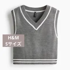 最終値下げ【Sサイズ】H&Mエイチアンドエム プルオーバーベスト ニットベスト