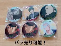 サカモトデイズ 缶バッジコレクション