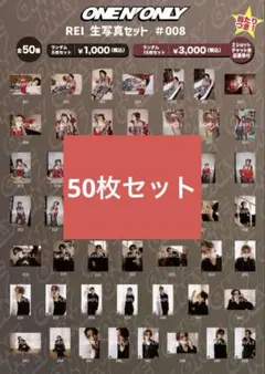 2026年最新】沢村玲 生誕の人気アイテム - メルカリ