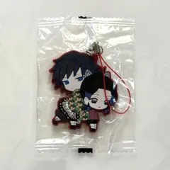 鬼滅の刃 滅！カプセルラバーマスコット 冨岡義勇 胡蝶しのぶ