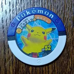 2026年最新】バトリオ ピカチュウの人気アイテム - メルカリ