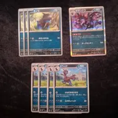 モノズ　ジヘッド　サザンドラ