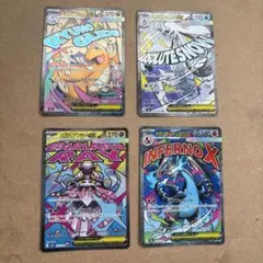 megaドリームex メガリザードンex MAなど MA4枚セット！早い者勝ち！