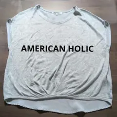 AMERICAN HOLIC フレンチ袖 異素材 トップス グレー