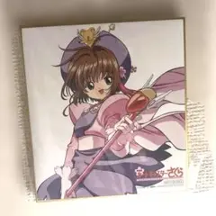カードキャプターさくら 映画特典 色紙