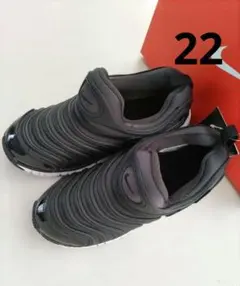 アウトレット22cm◆ナイキ　ダイナモフリー PS・キッズスニーカー　ブラック黒