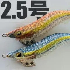【廃盤】エギ　2.5号　ヤマシタ　エギ王K バラ売り可能のサムネイル