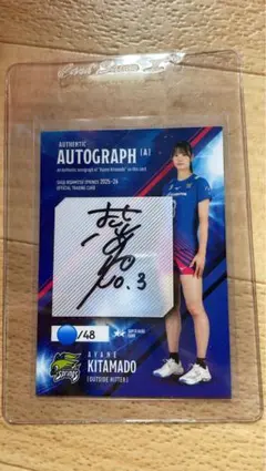 SAGA久光スプリングス　北窓絢音選手　直筆サイン入りボール　日本代表 北窓絢音 20枚限定 久光スプリングス 2024-25直筆サインカードB 日本