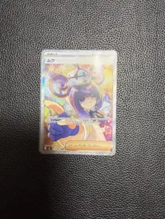 2026年最新】ポケモン アビスアイの人気アイテム - メルカリ