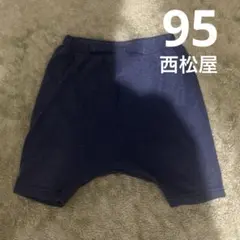 デニム風ハーフパンツ　95㎝　西松屋