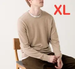 UNIQLO エクストラファインメリノクルーネックセーター XL ベージュ