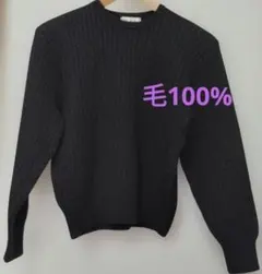 し*う様 黒ケーブル編み長袖セーター