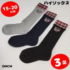 ハイソックス 女の子 19