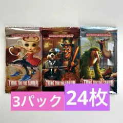 イタリアンブレインロット トレーディングカードゲーム 3パック 24枚