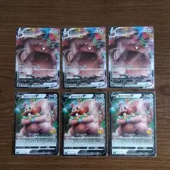ポケモンカード ヨクバリス V VMAX 6枚セットのサムネイル